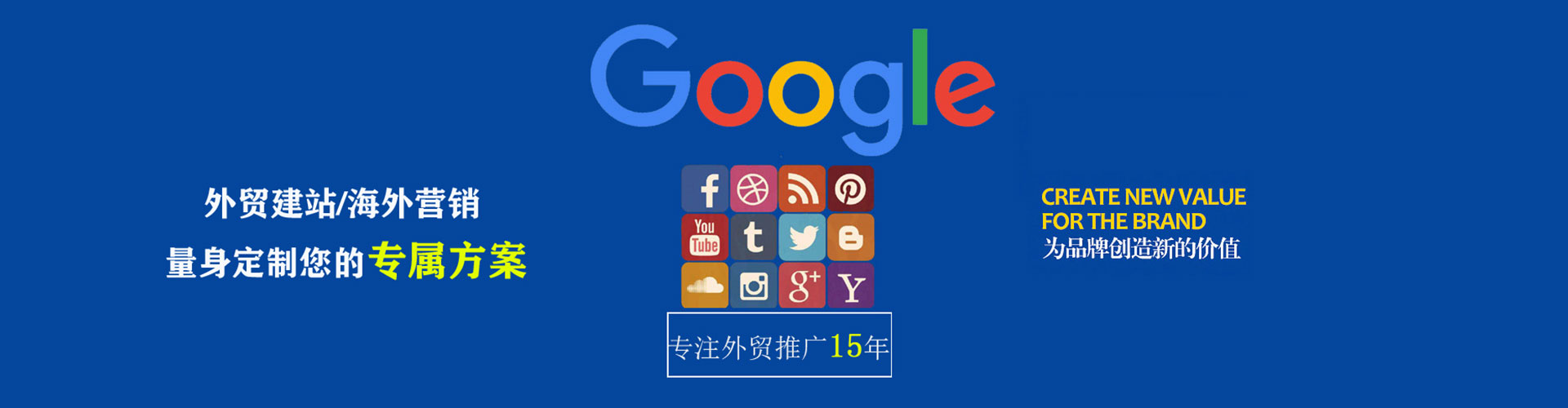 嘉峪关百度推广运营